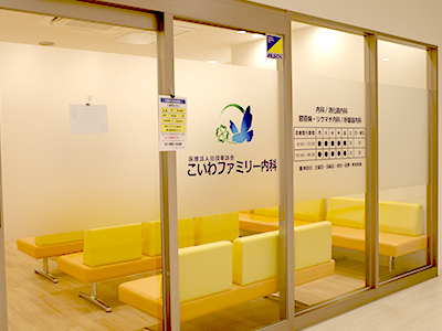 医療拠点の様子