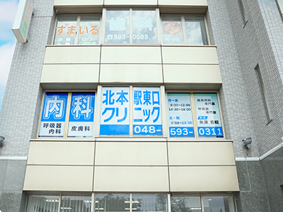 医療拠点の様子