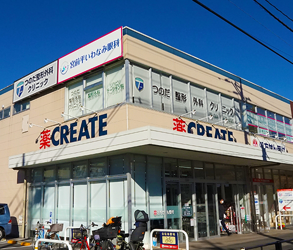 つのだ整形外科クリニック