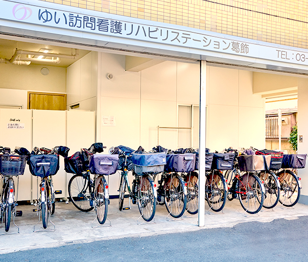 ゆい訪問看護リハビリステーション