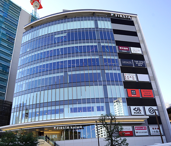 こいわファミリー内科